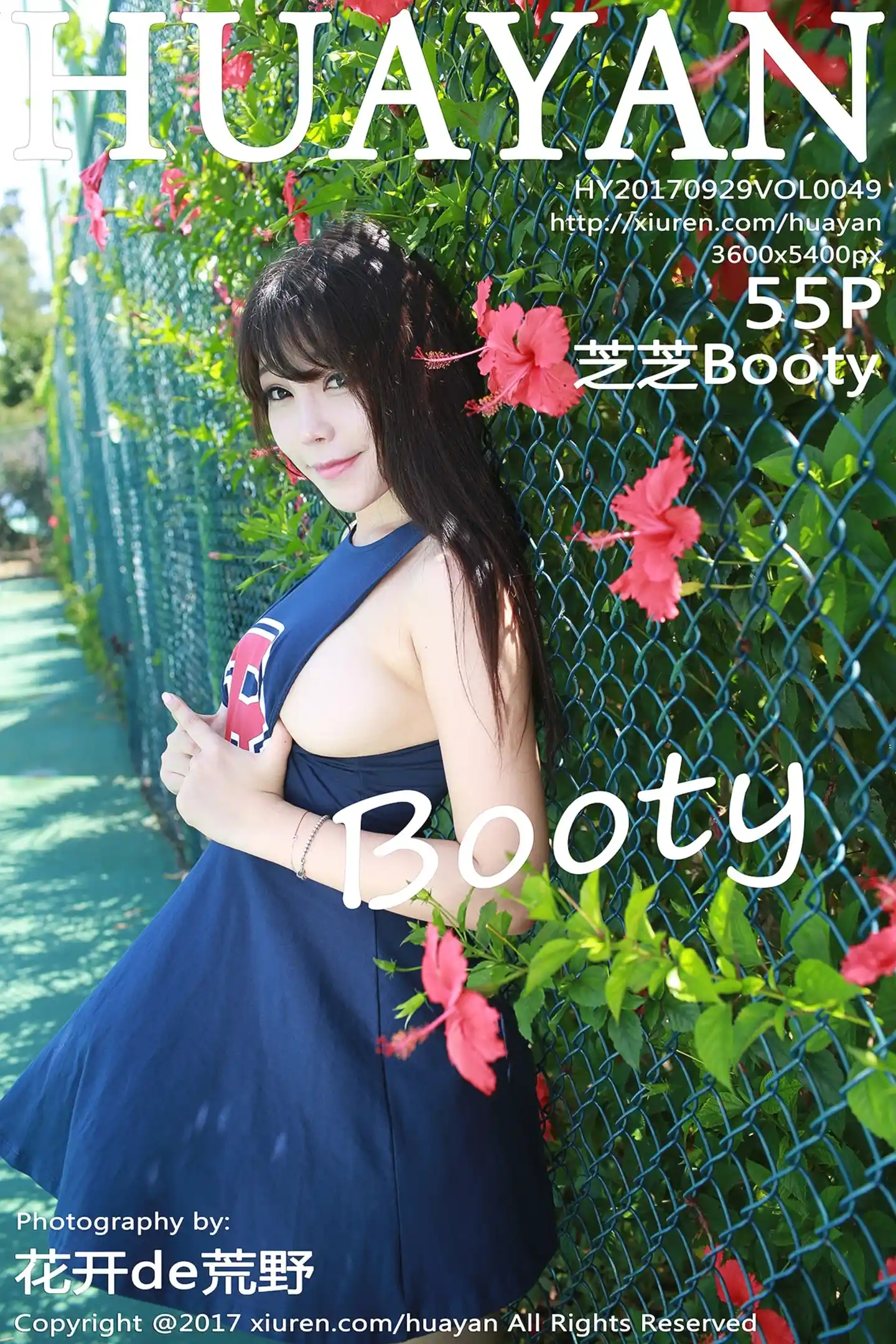 [HuaYan花の颜]Vol.049_嫩模芝芝Booty塞班岛旅拍黑色蕾丝边情趣内衣完美诱惑写真55P-秀人网 - XiuRen.Pro